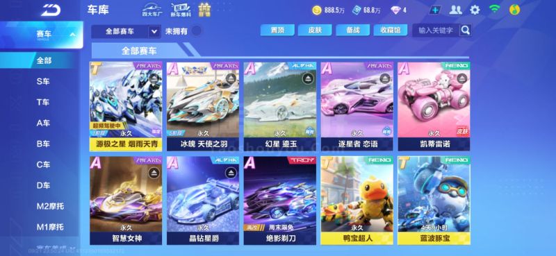 但在第三棒 但在第三棒